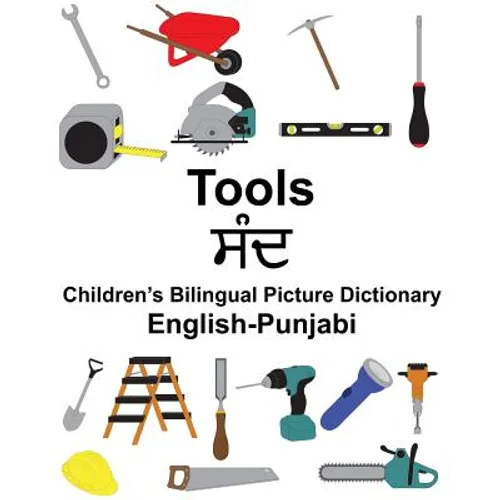 English-Punjabi Tools Children's Bilingual Picture Dictionary - Paperback
