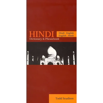 Hindi-English/English-Hindi Dictionary & Phrasebook - Paperback