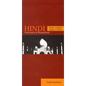 Hindi-English/English-Hindi Dictionary & Phrasebook - Paperback