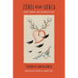 Zóbel Reads Lorca: Poetry, Painting, and Perlimplín in Love - Paperback