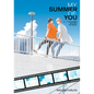 The Summer with You: The Sequel (My Summer of You Vol. 3) - Paperback