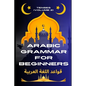 Arabic Grammar for Beginners 2: Tenses: Learn the Grammar You Need for Everyday Conversations in Arabic - Paperback