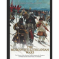The Muscovite-Lithuanian Wars: The History of the Russian Conflicts against the Kingdom of Poland and the Grand Duchy of Lithuania - Paperback