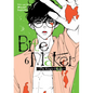 Bite Maker: The King's Omega Vol. 6 - Paperback