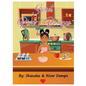 Sweet River's Recipes - Hardcover