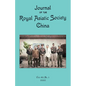 Journal of the Royal Asiatic Society China 2022 - Paperback