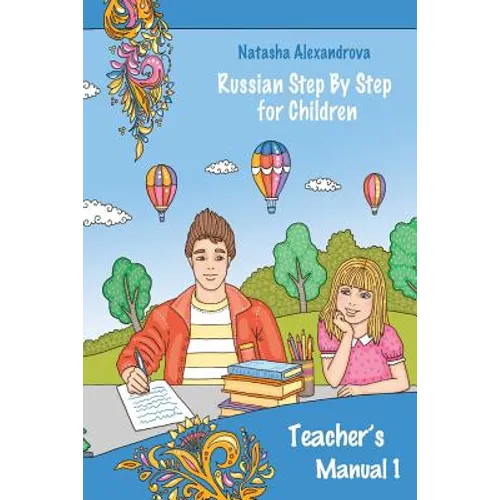 Teacher's Manual 1: Russian Step By Step for Children - Paperback