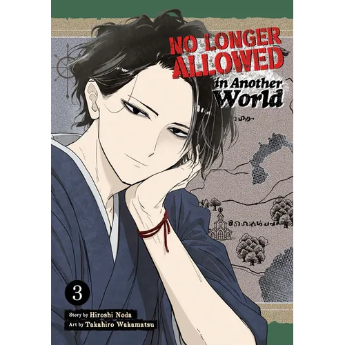 No Longer Allowed in Another World Vol. 3 - Paperback