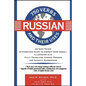 750 Russian Verbs and Their Uses - Paperback