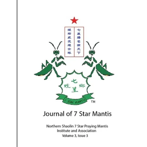 Journal of 7 Star Mantis Volume 3, Issue 3 - Paperback