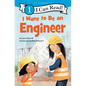 I Want to Be an Engineer: A My Community I Can Read - Hardcover