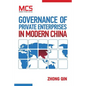 Governance of Private Enterprises in Modern China - Paperback