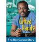 Gifted Hands, Revised Kids Edition: The Ben Carson Story - Paperback