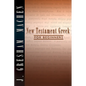 New Testament Greek for Beginners - Hardcover