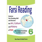 Farsi Reading 6: Improve Your Reading Skill and Discover the Art, Culture and History of Iran: For Intermediate and Advanced Farsi Learners - Paperback