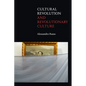 Cultural Revolution and Revolutionary Culture - Hardcover