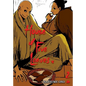 House of Five Leaves, Vol. 2 - Paperback