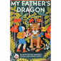 My Father's Dragon (Illustrated by Ruth Chrisman Gannett) - Paperback