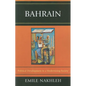 Bahrain: Political Development in a Modernizing Society - Paperback