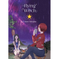 Flying Witch 7 - Paperback