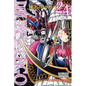Murciélago, Vol. 24 - Paperback
