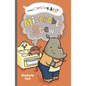 Miserable Stew - Hardcover