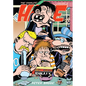The Complete Hate Volume 2 - Paperback