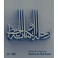 Scripts and Calligraphy: Path to the Soul - Hardcover