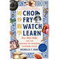 Chop Fry Watch Learn: Fu Pei-Mei and the Making of Modern Chinese Food - Paperback