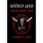 Sekhem Apep - Paperback