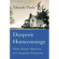 Diasporic Homecomings: Ethnic Return Migration in Comparative Perspective - Paperback
