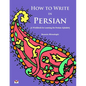 How to Write in Persian (A Workbook for Learning the Persian Alphabet): (Bi-lingual Farsi- English Edition) - Paperback