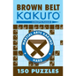Brown Belt Kakuro - Paperback