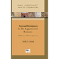 Textual Signposts in the Argument of Romans: A Relevance-Theory Approach - Hardcover