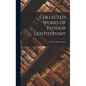 Collected Works of Fyodor Dostoyevsky - Hardcover