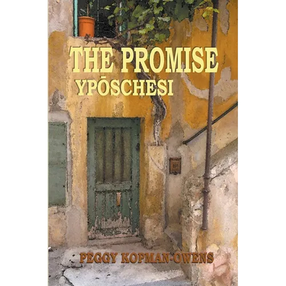The Promise Ypóschesi - Paperback