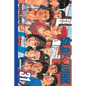 Slam Dunk, Vol. 31 - Paperback
