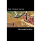 The Tale of Genji - Paperback
