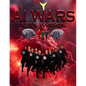 AI Wars: Alien Invasion - Paperback