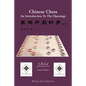 Chinese Chess: An Introduction To The Openings - Paperback