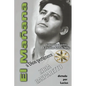 El Mañana a Dios Pertenece - Paperback