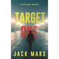 Target One (The Spy Game-Book #1) - Hardcover