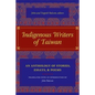 Indigenous Writers of Taiwan: An Anthology of Stories, Essays, and Poems - Hardcover