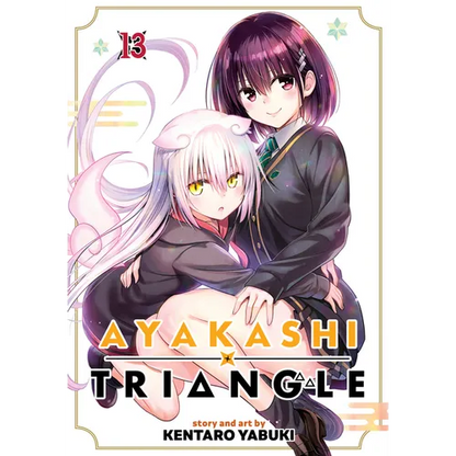 Ayakashi Triangle Vol. 13 - Paperback