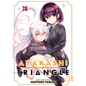 Ayakashi Triangle Vol. 13 - Paperback