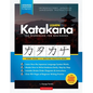Learn Japanese Katakana - The Workbook for Beginners: An Easy, Step-by-Step Study Guide and Writing Practice Book: The Best Way to Learn Japanese and - Paperback