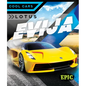 Lotus Evija - Library Binding