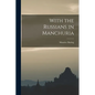 With the Russians in Manchuria - Paperback