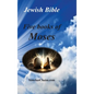 Jewish Bible - Five Books of Moses: English translation directly from Hebrew - Hardcover