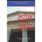 A Better Society We Should Create: Viable Options and Solutions Needed to Create a Better Society - Paperback
